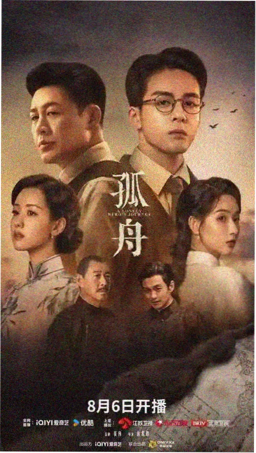 三体 秋霞在线观看