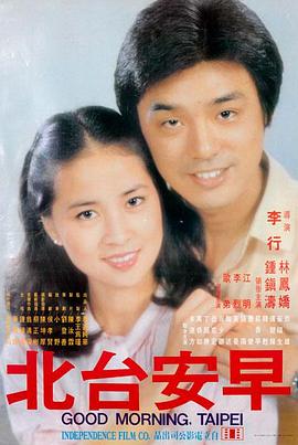 奥本海默 秋霞影视