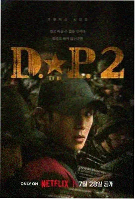 权力的游戏 秋霞在线观看