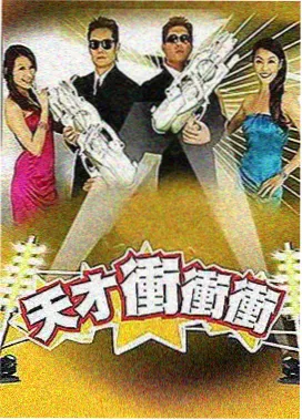 声生不息 秋霞影视