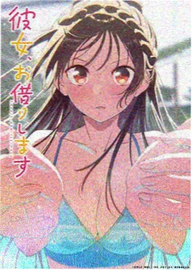 咒术回战 秋霞在线观看